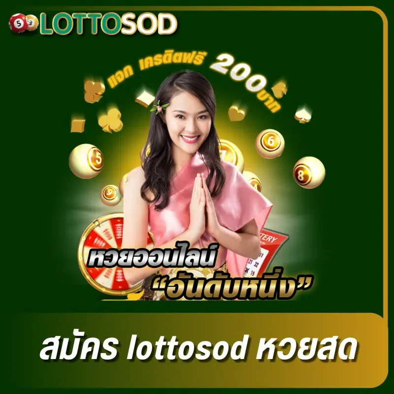 lottosod